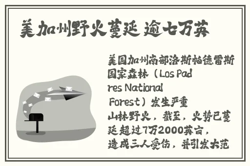 51cg吃瓜爆料永利2023